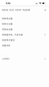 urbanfoodmall screenshot 1