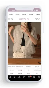 urbanline screenshot 1