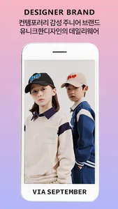 viaseptember screenshot 0