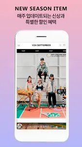 viaseptember screenshot 2