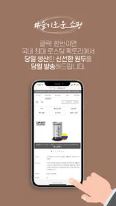 Dedearcoffee screenshot 1