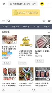 wiferecipe screenshot 0