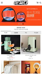 yassada screenshot 0