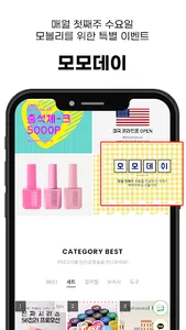 mostive screenshot 0