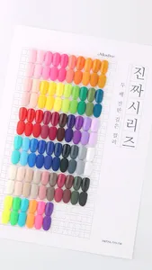 mostive screenshot 2