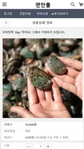 yunandol screenshot 0