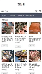 yunandol screenshot 1