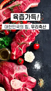 zhandbayo screenshot 4