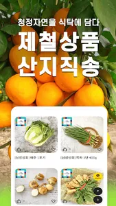 zhandbayo screenshot 5