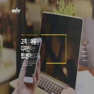 웹1번가 하이브리드앱 screenshot 0