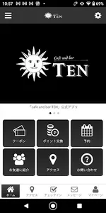 cafe and bar TEN オフィシャルアプリ screenshot 0