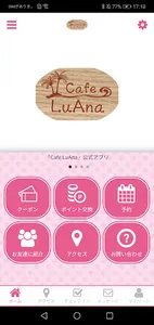 Cafe LuAna screenshot 0