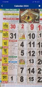 Hindi Panchang Calendar 2024 screenshot 3