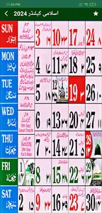 Urdu Calendar 2024 Islamic screenshot 1