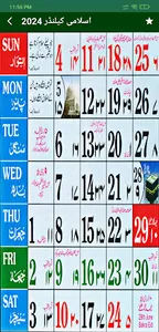 Urdu Calendar 2024 Islamic screenshot 2