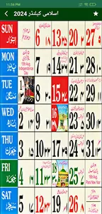 Urdu Calendar 2024 Islamic screenshot 3