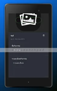 Fun Calendar screenshot 6