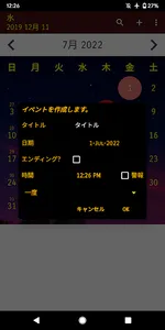 カレンダー かわいい 使いやすい screenshot 4