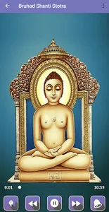 Jain Bruhad Shanti Stotra screenshot 0