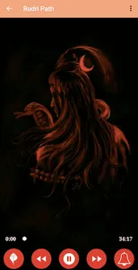 Rudri Path - रुद्री पाठ screenshot 1