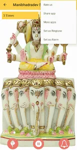 Manibhadra Dev Stuti + Stotra  screenshot 2