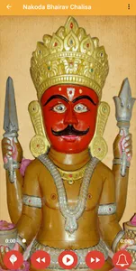 Shri Nakoda Bhairav Chalisa screenshot 1