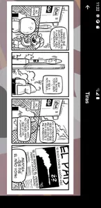 Cálico Electrónico screenshot 2