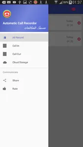 automatique calls recordors screenshot 2