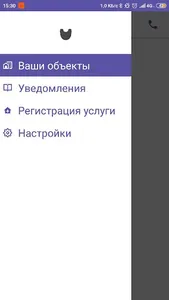 Ё-Форт screenshot 1