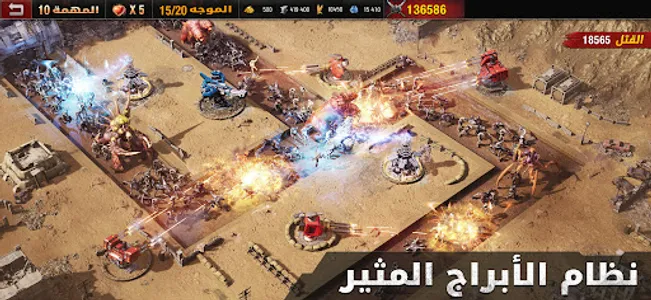 Age of Origins - حرب الزومبي screenshot 1