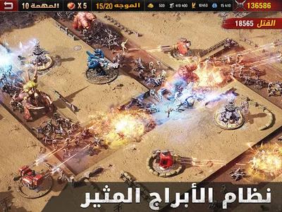 Age of Origins - حرب الزومبي screenshot 11