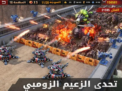 Age of Origins - حرب الزومبي screenshot 12