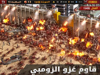 Age of Origins - حرب الزومبي screenshot 13