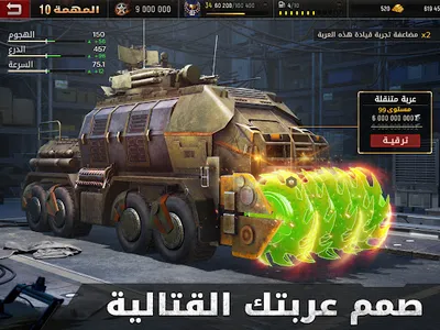 Age of Origins - حرب الزومبي screenshot 14