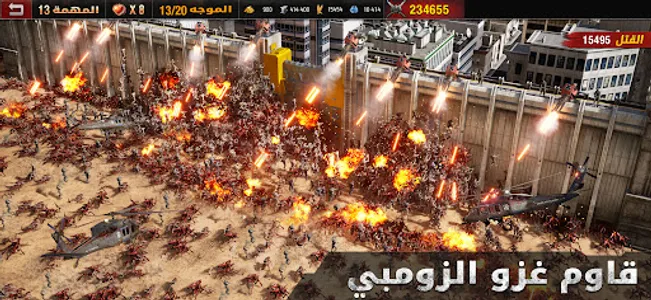 Age of Origins - حرب الزومبي screenshot 3