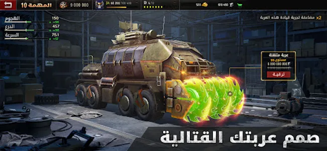 Age of Origins - حرب الزومبي screenshot 4