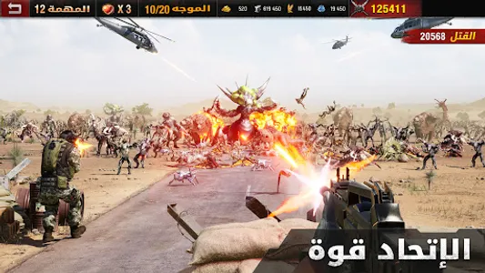 Age of Origins - حرب الزومبي screenshot 5