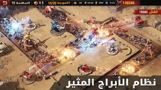 Age of Origins - حرب الزومبي screenshot 6