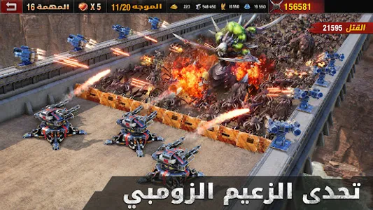 Age of Origins - حرب الزومبي screenshot 7