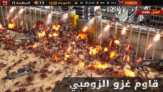 Age of Origins - حرب الزومبي screenshot 8