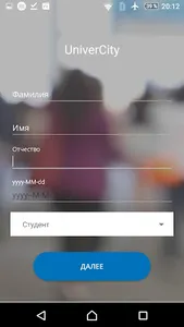 UniverCity screenshot 2