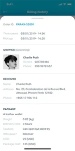 Camship screenshot 1