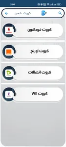 كان للدفع الالكتروني screenshot 3
