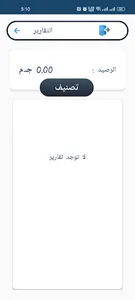 كان للدفع الالكتروني screenshot 6