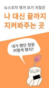 캔들(Candle) screenshot 0