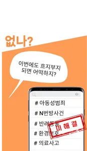 캔들(Candle) screenshot 1