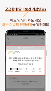 캔들(Candle) screenshot 3