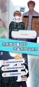 러닝아이돌스타 screenshot 2