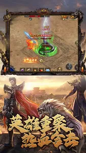 苍月魔龙-复古合击超高爆率，热血PK散人打宝 screenshot 0