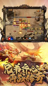 苍月魔龙-复古合击超高爆率，热血PK散人打宝 screenshot 4